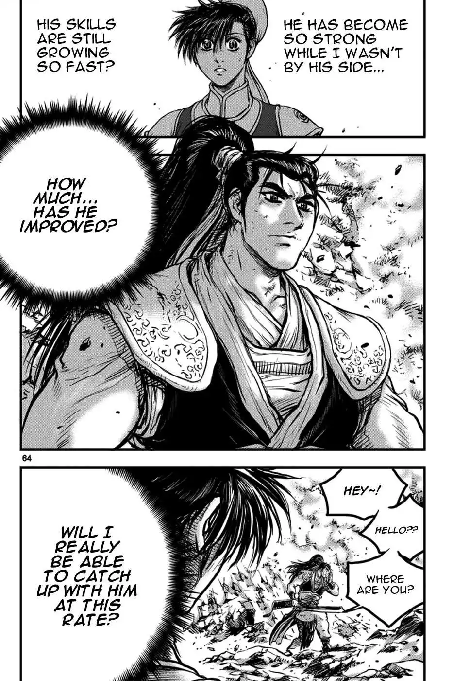 The Ruler of the Land Chapter 370 24